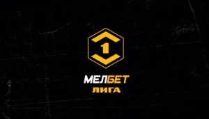 КАМАЗ — Сочи (27.10.2024)